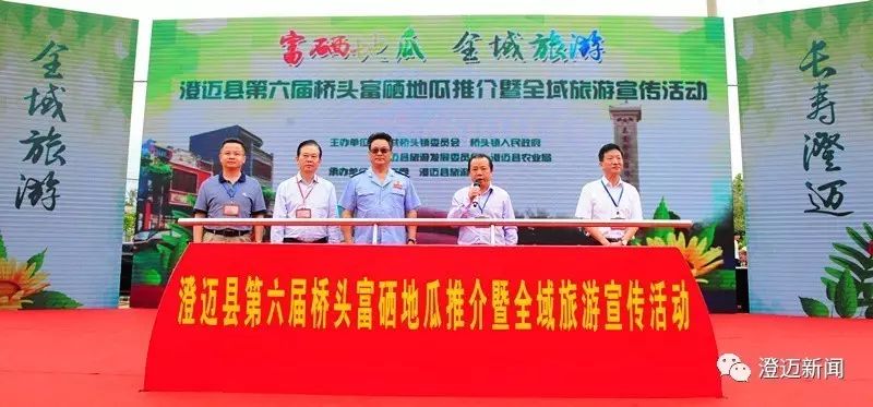 南昌桥头富硒地瓜