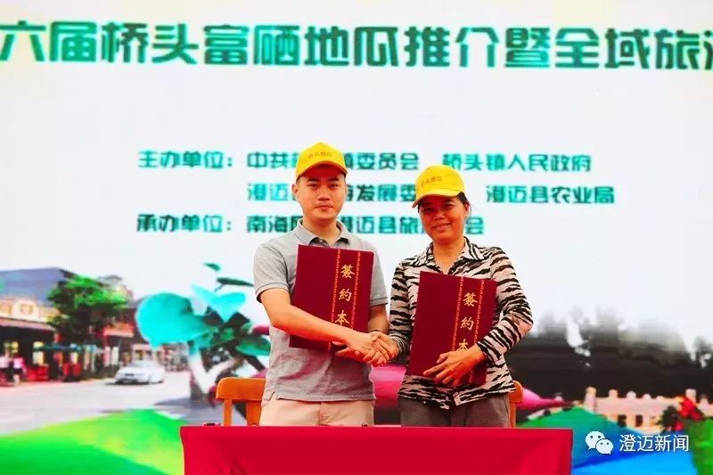 南昌桥头富硒地瓜
