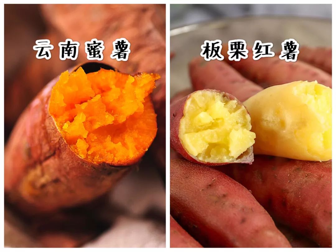 海南正宗富硒地瓜