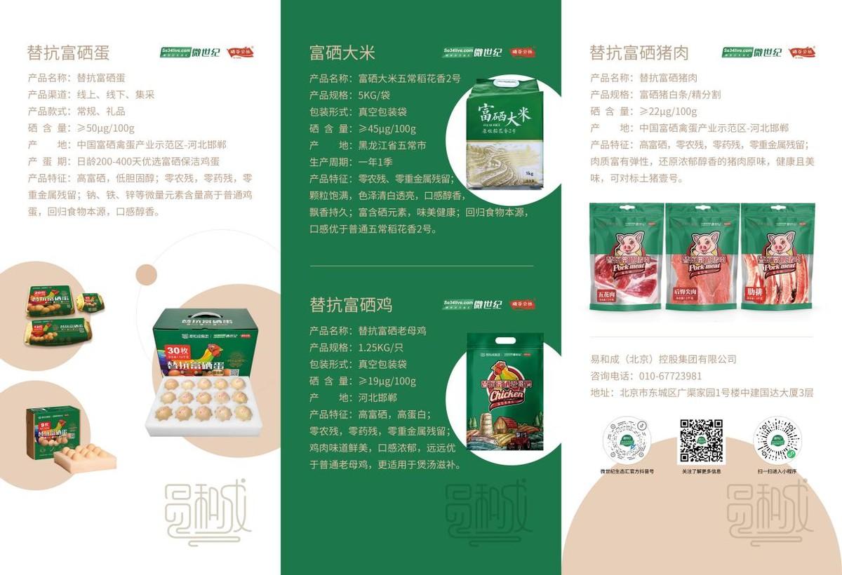 怎么保存富硒地瓜