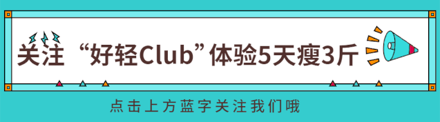 减肥能吃富硒地瓜