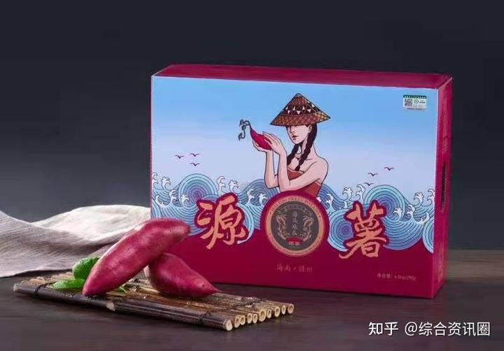 海南富硒地瓜介绍