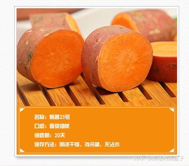 富硒地瓜可以吃吗