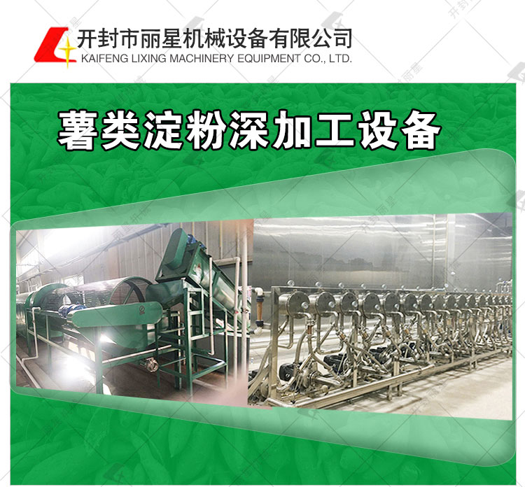 富硒地瓜要蒸多久