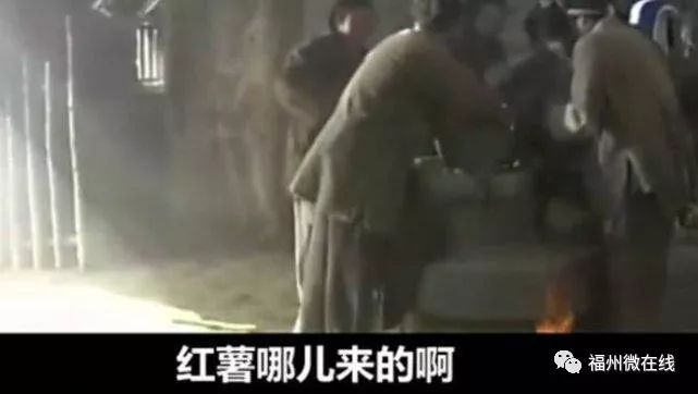 为什么叫富硒地瓜