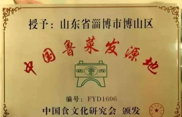 山东博山富硒地瓜