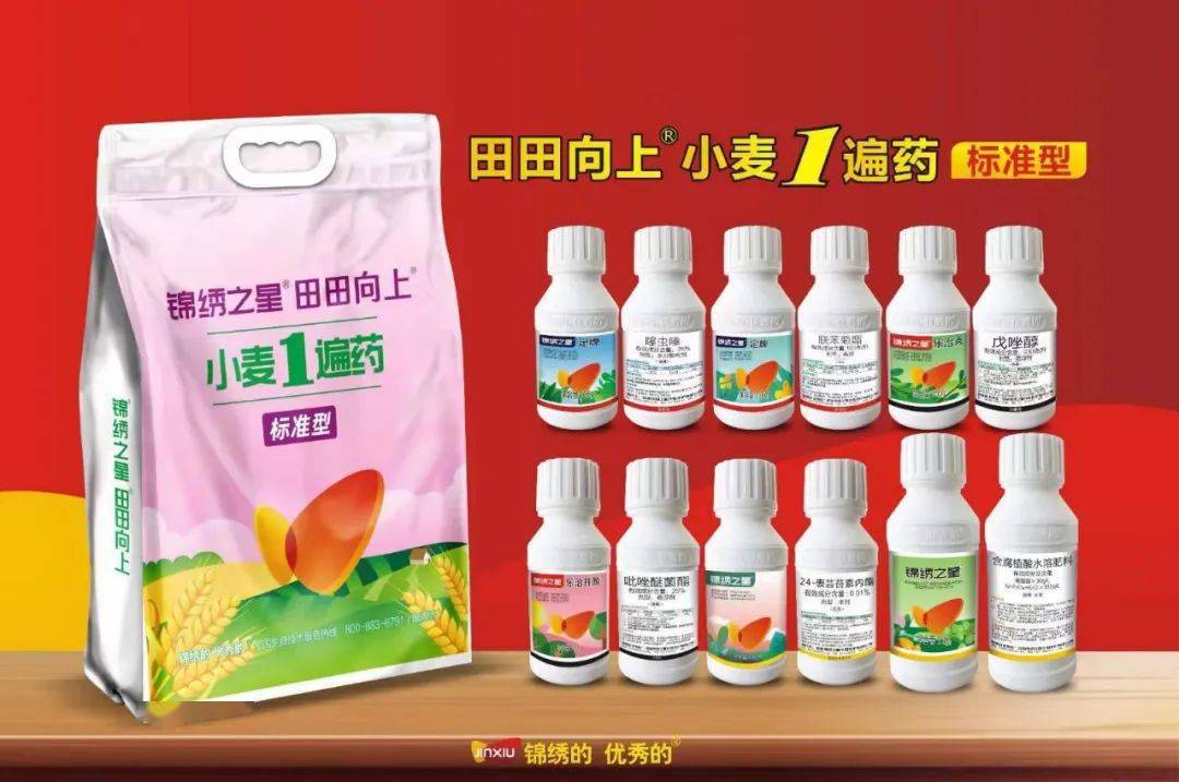 地瓜用富硒叶面肥