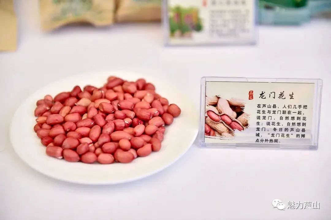 富硒山药红曲面粉