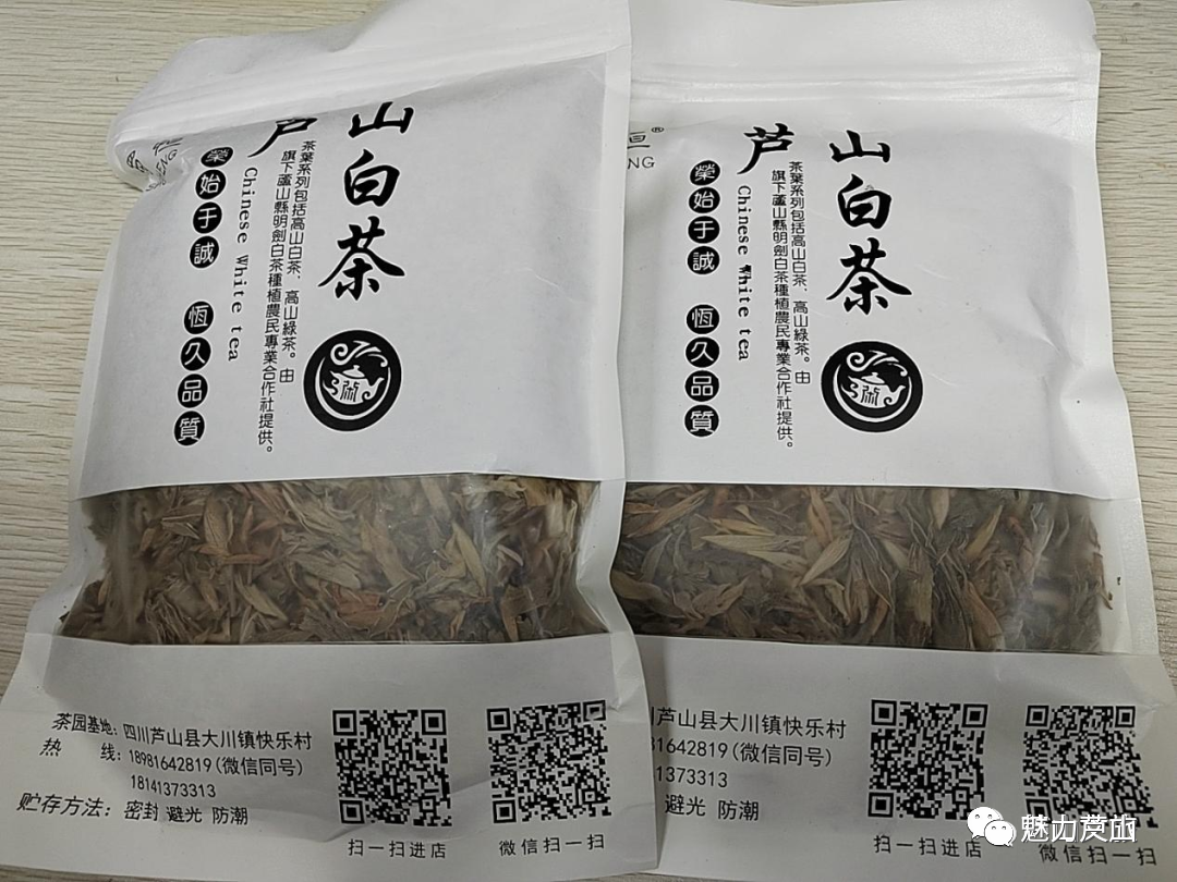 富硒山药红曲面粉