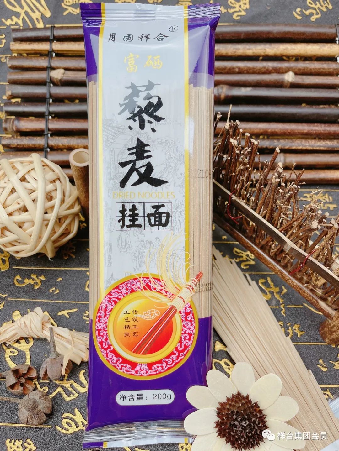 富硒面粉能油炸吗
