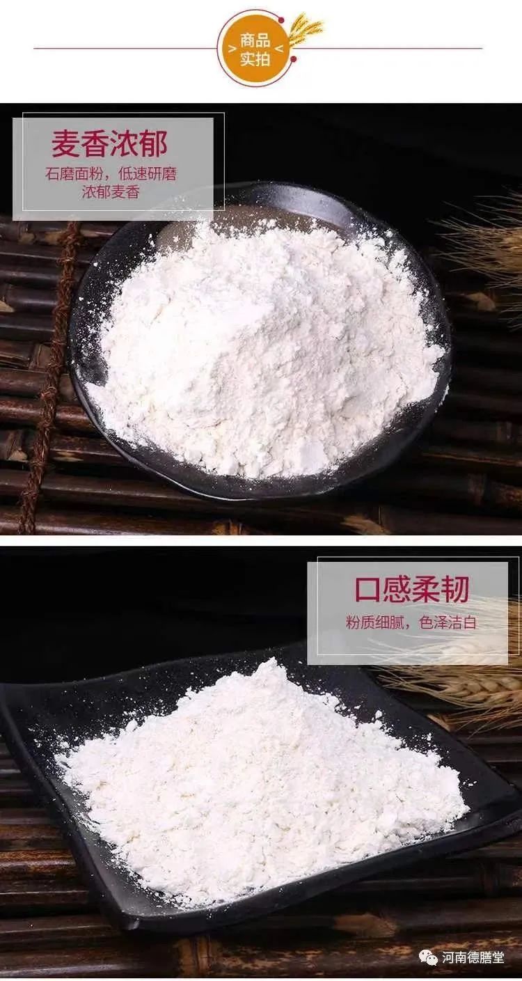 富硒面粉有啥用啊