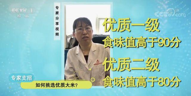 富硒雪花面粉功效
