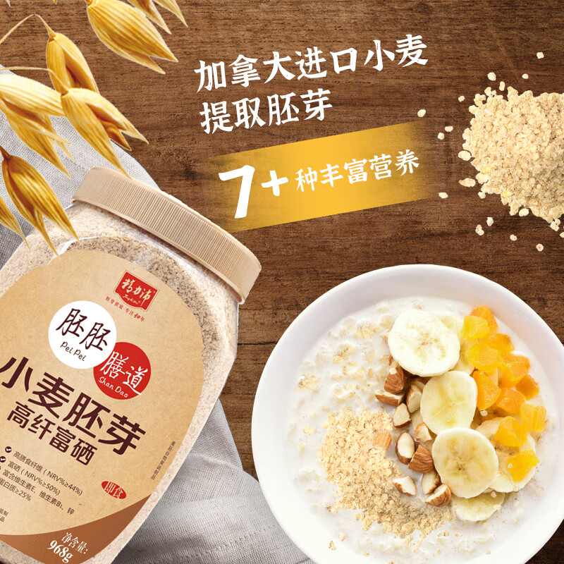 乌达富硒面粉标准
