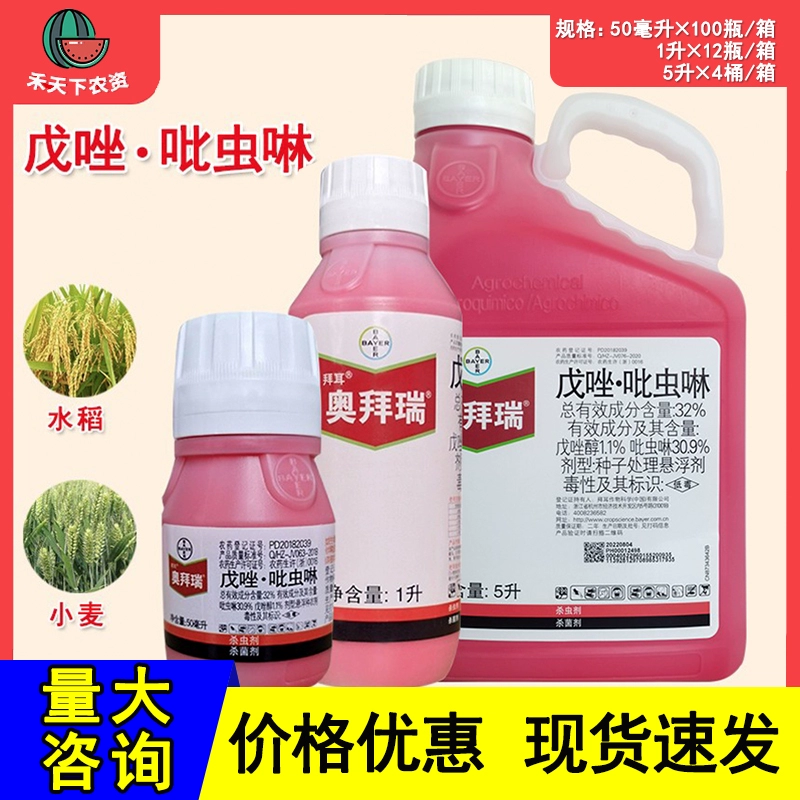 内蒙富硒小麦面粉