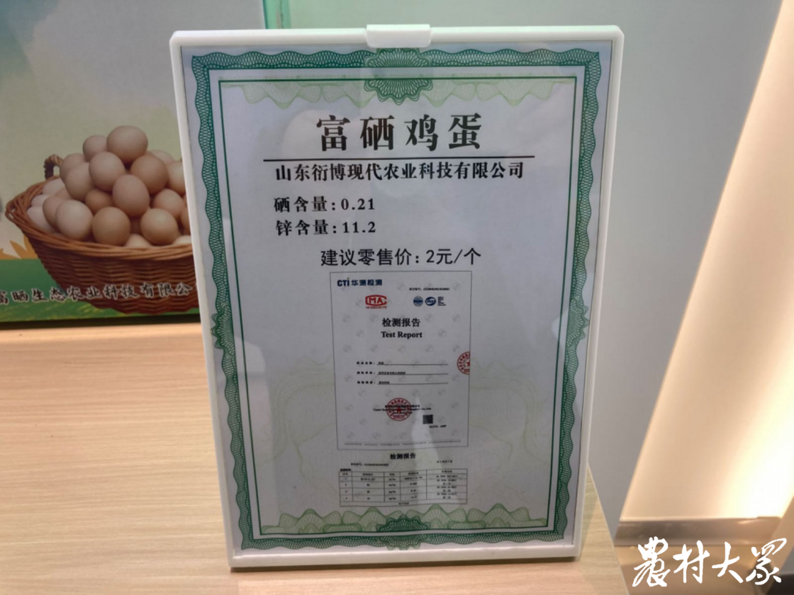 富硒有机小麦面粉