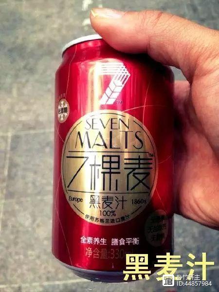 新疆富硒黑麦面粉