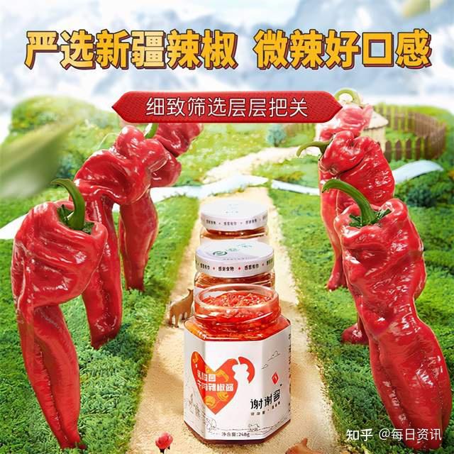 新疆富硒面粉标准