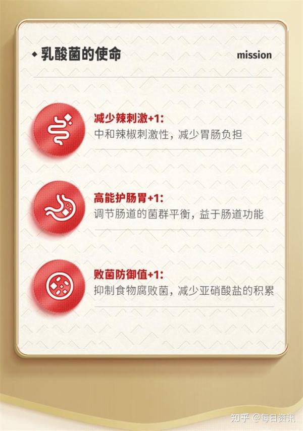 新疆富硒面粉标准