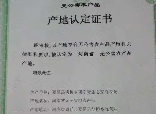 陕西富硒小麦面粉