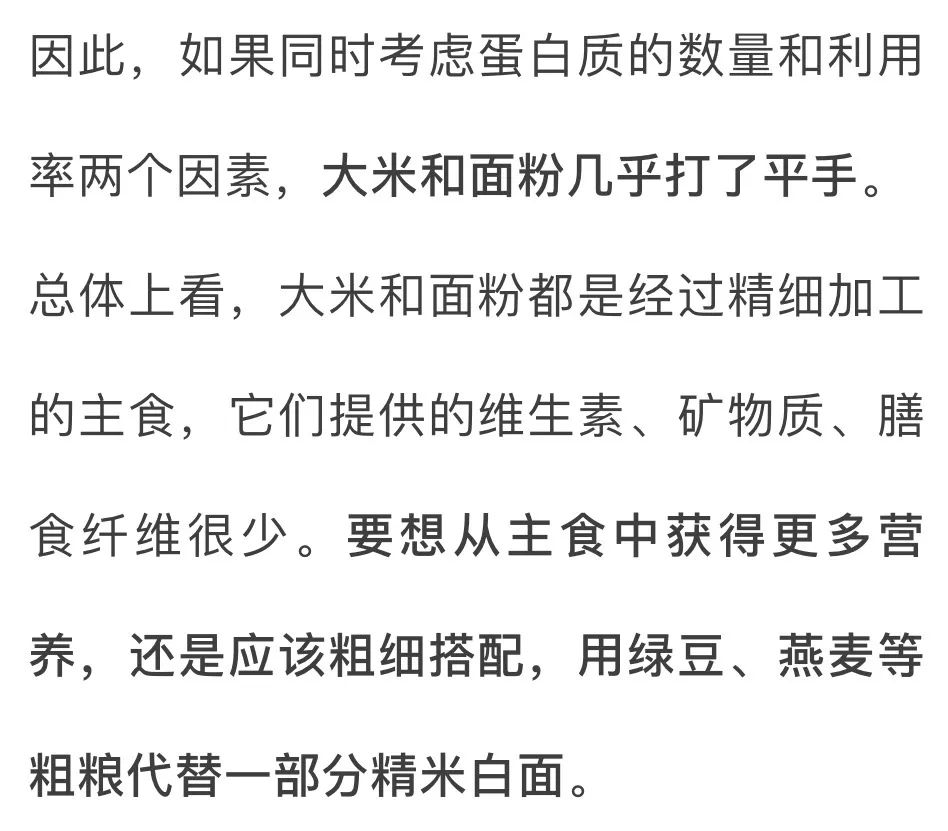 富硒面粉怎样存放