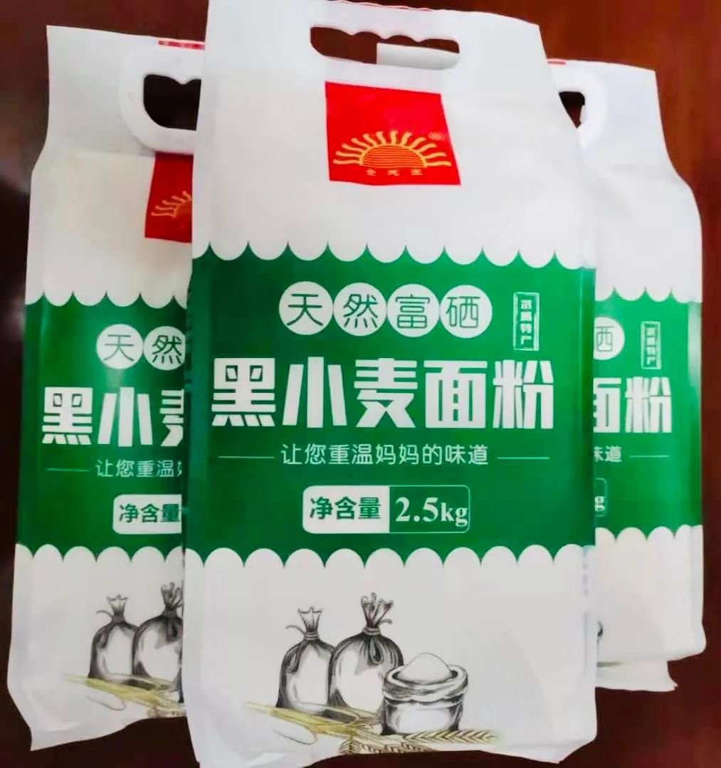 甘肃富硒小麦面粉
