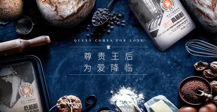 优质富硒面粉生产