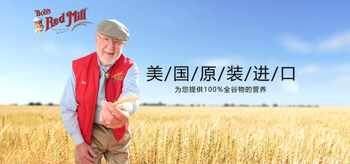 优质富硒面粉生产