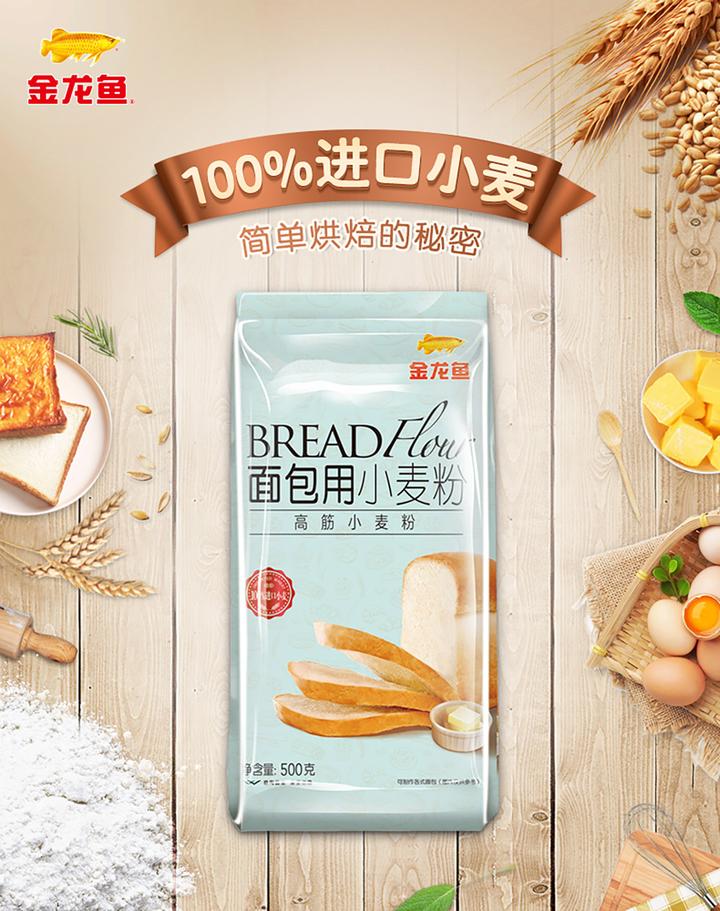 优质富硒面粉生产