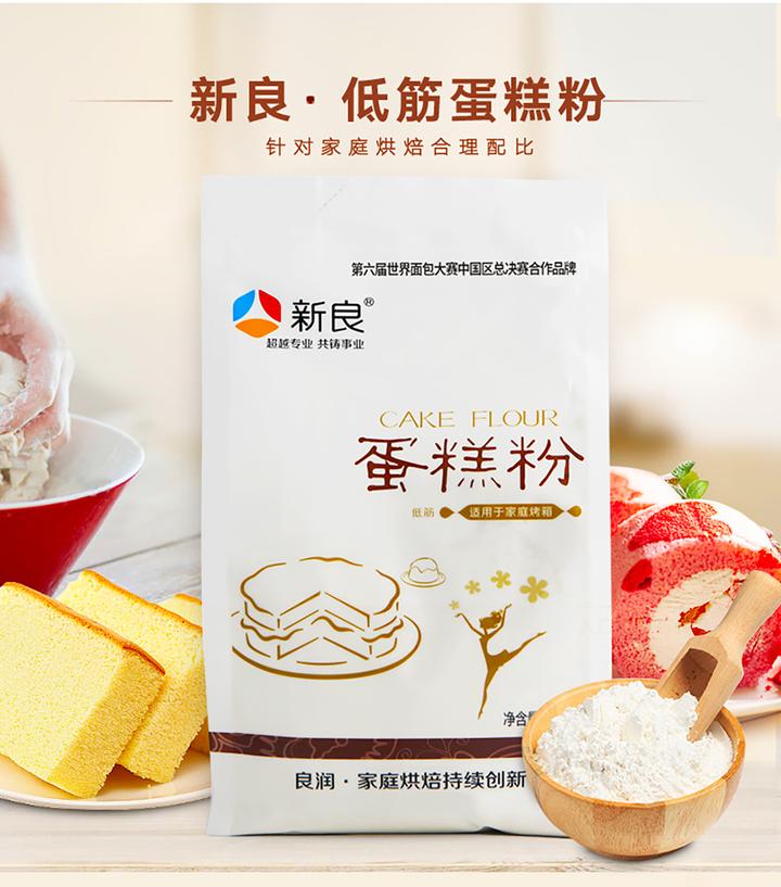 优质富硒面粉生产