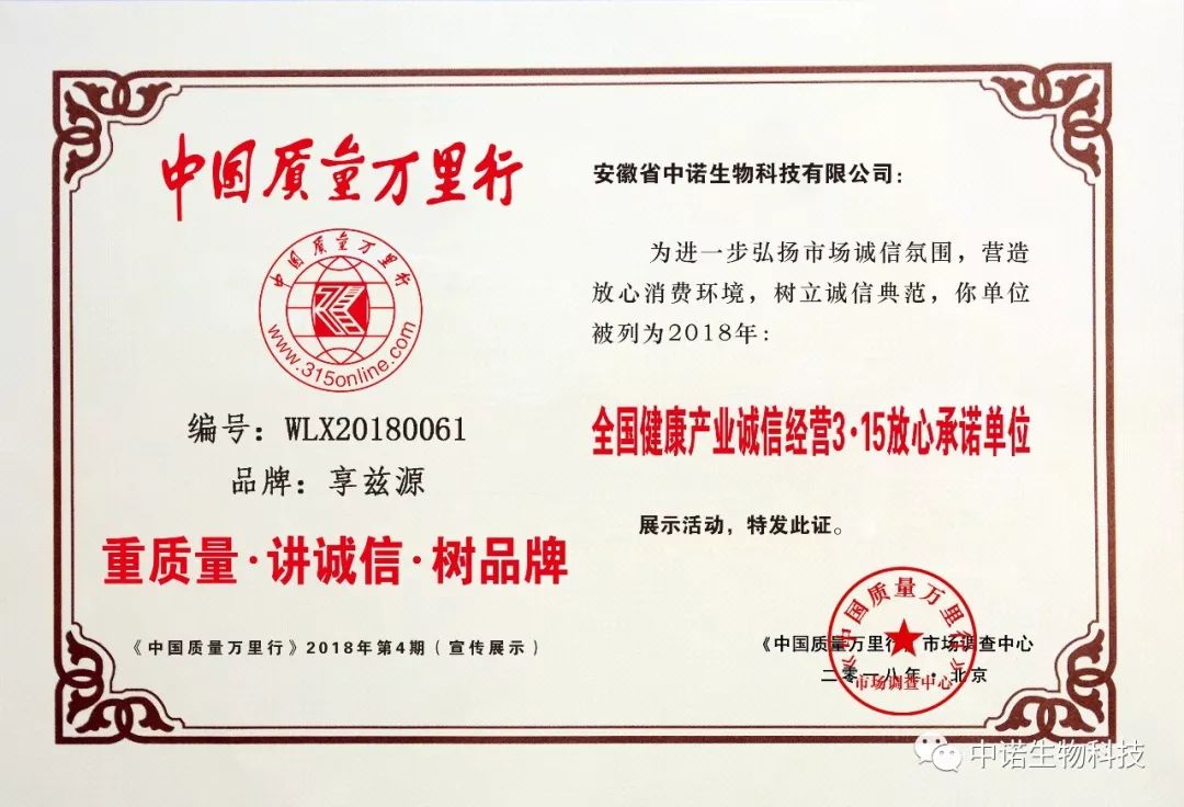 富硒面粉含量标准