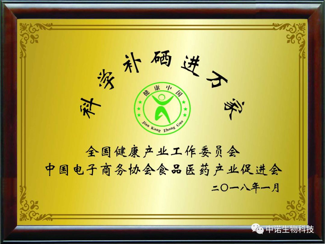 富硒面粉含量标准