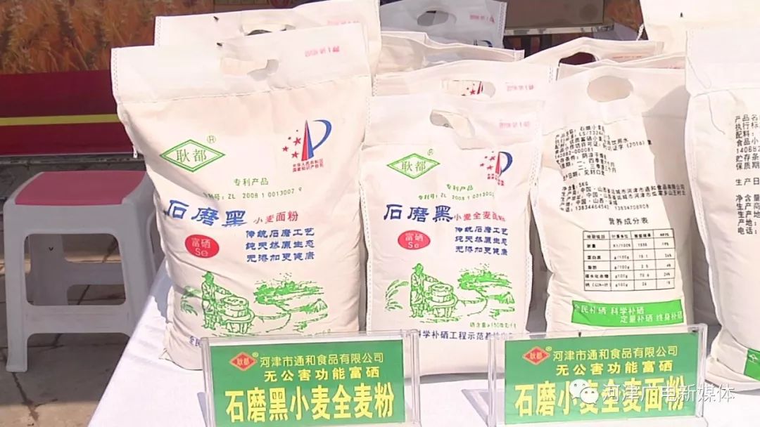 富硒面粉五斤价格
