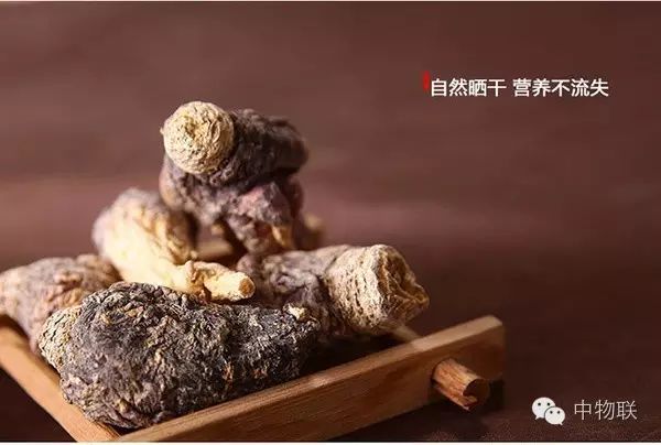 富硒人参玛卡面粉