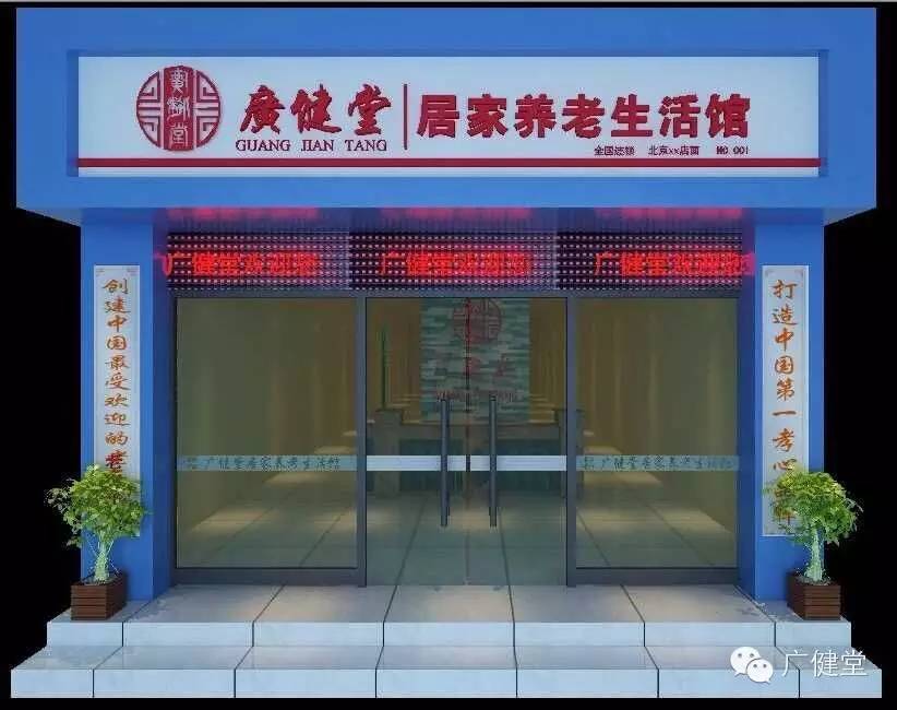 富硒人参玛卡面粉