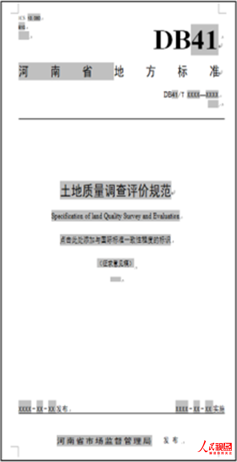 全国哪产富硒面粉