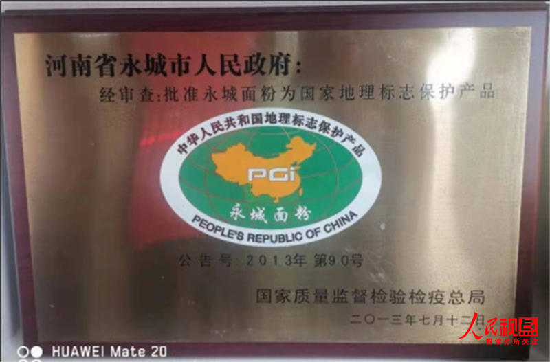 全国哪产富硒面粉
