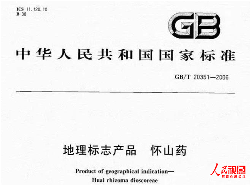 全国哪产富硒面粉