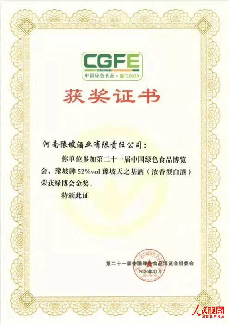 全国哪产富硒面粉