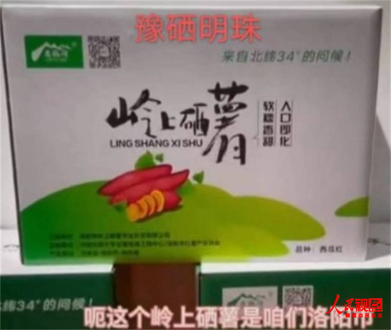 全国哪产富硒面粉