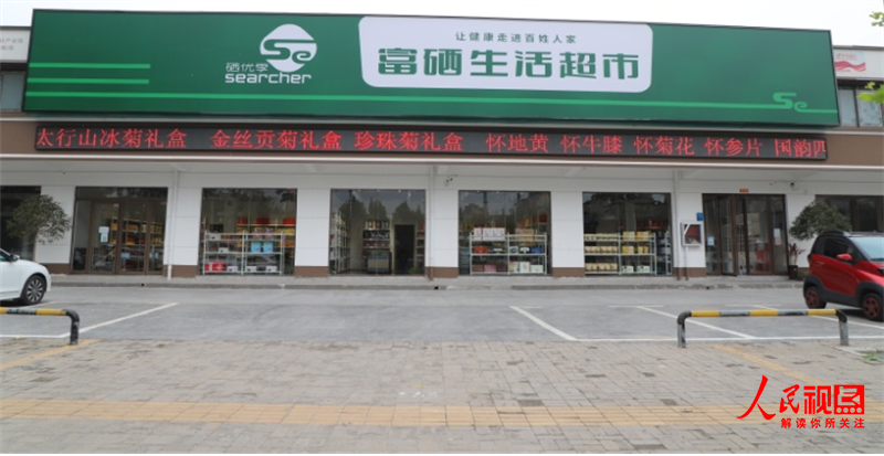 全国哪产富硒面粉