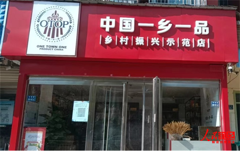 全国哪产富硒面粉