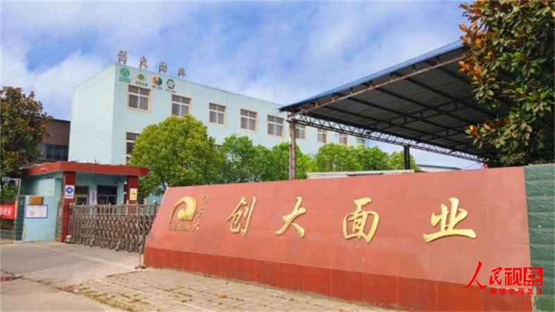 全国哪产富硒面粉
