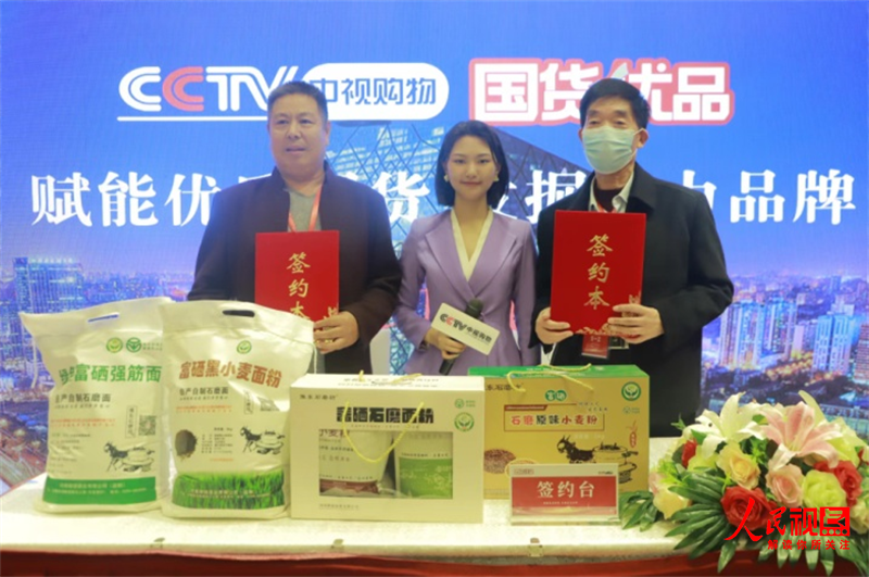 全国哪产富硒面粉