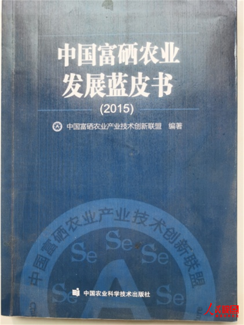 全国哪产富硒面粉