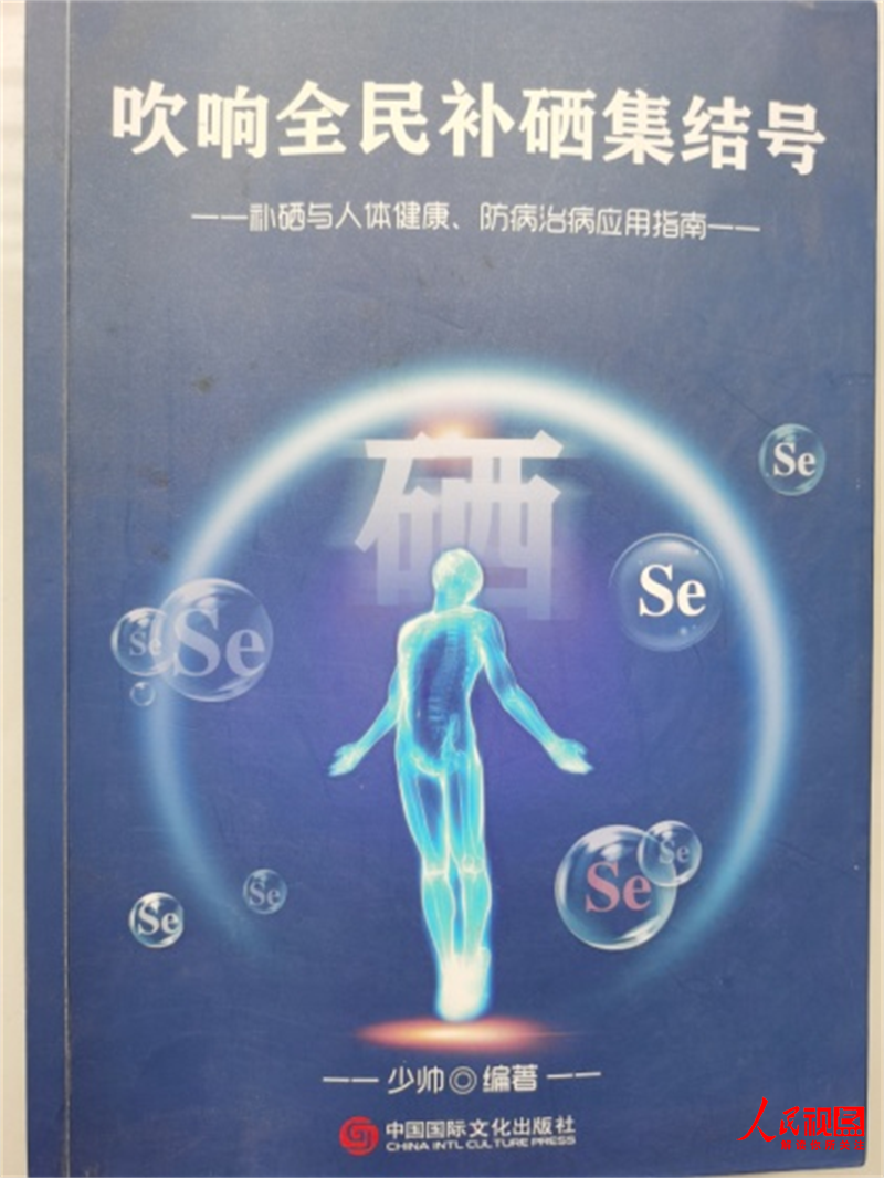 全国哪产富硒面粉