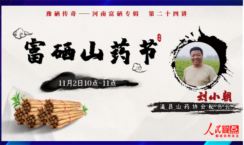 全国哪产富硒面粉