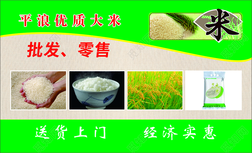 吉林富硒面粉厂家
