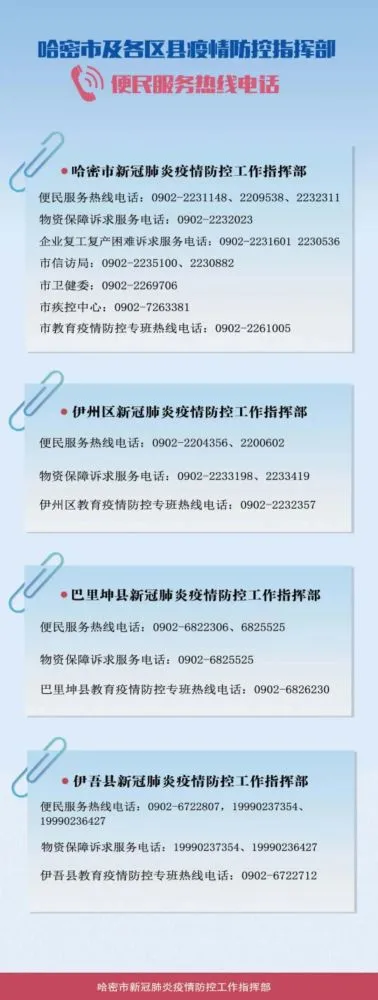 栗城富硒生态面粉