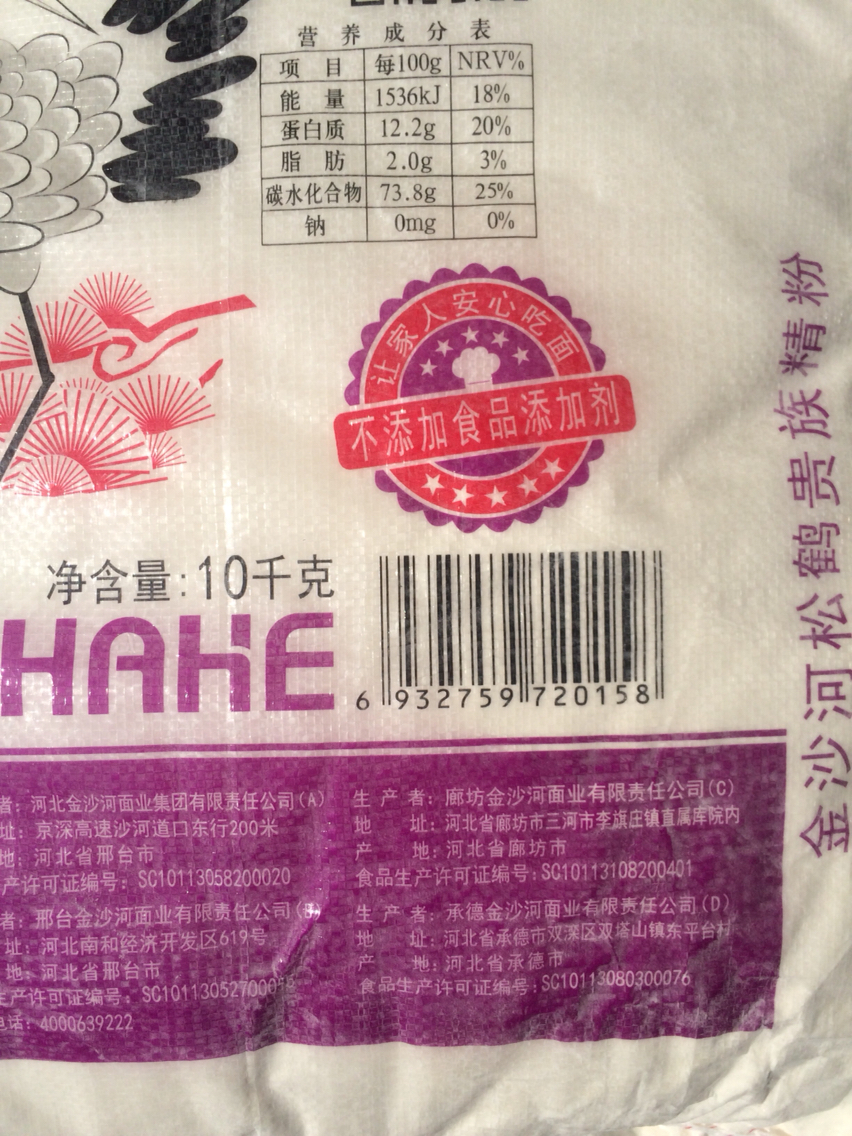 富硒面粉里面有皮