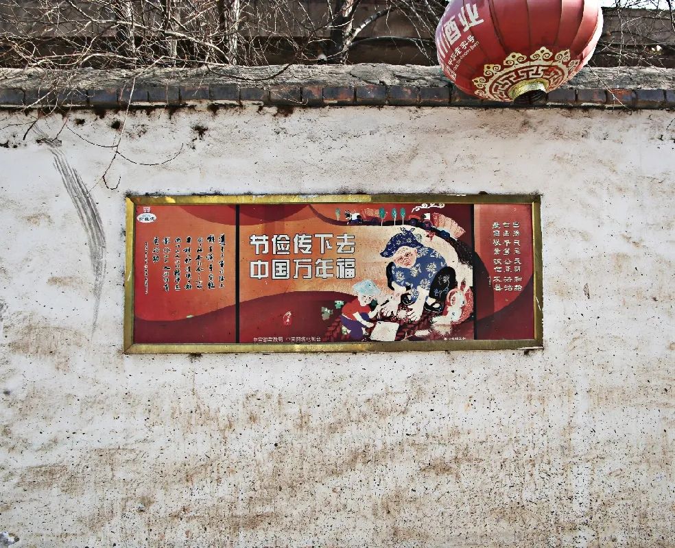 建边古驿富硒面粉